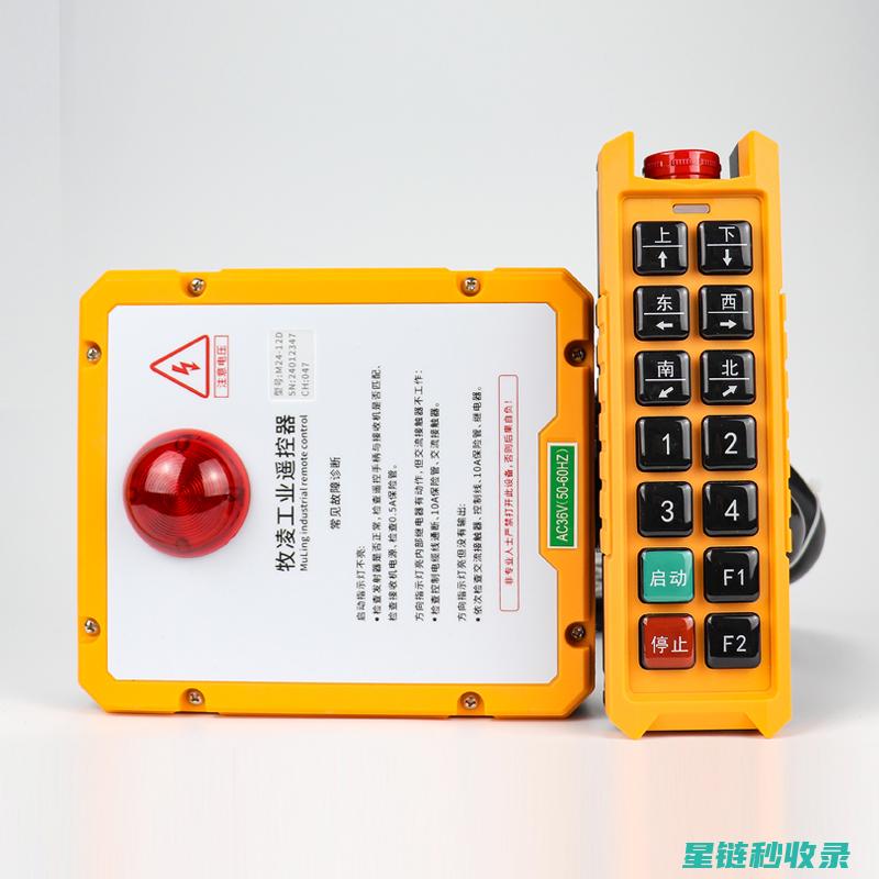 遥控器省电技巧：延长电池寿命的实用妙招 (遥控器省电技巧图解)