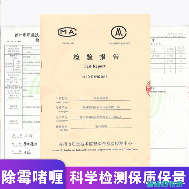洗衣机胶圈除霉难？教你几个简单的小妙招 (洗衣机胶圈除霉剂哪个牌子好)