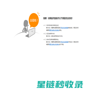 鼓舞援助-给生命一点鼓舞