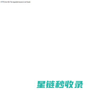 中华颈动脉