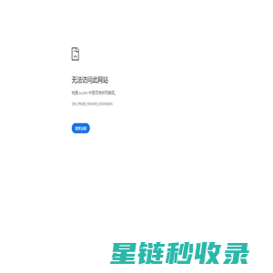 深圳市净康环保科技有限公司