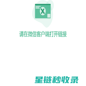 H5互动平台
