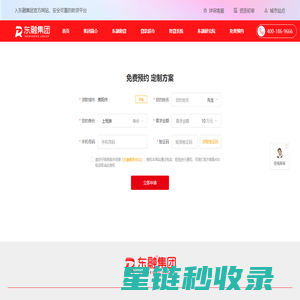 贵阳市贷款-贵阳市个人信用抵押小额贷款公司-东融