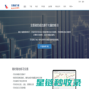 金色旋风网赚论坛_中赚网中创网赚教程大全_福缘论坛_阿灿说钱_阿兴说钱优质付费教程和创业项目大全