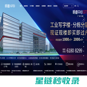 明道文化科技集团—让文旅更具魅力