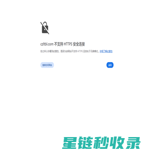 池州龙腾钢化玻璃有限公司