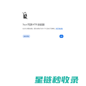 小字符喷码机 - 激光打标机 - 伟迪捷喷码机 - Willett威利