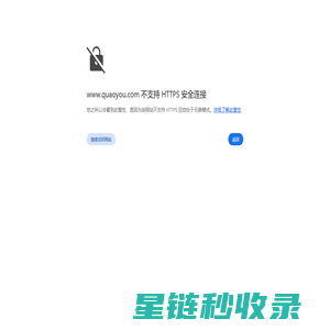 去遨游_去遨游旅游网_遨游网_云南旅游攻略_海南旅游攻略_北京旅游攻略_东北旅游攻略_贵州旅游攻略_新疆旅游攻略_陕西旅游攻略