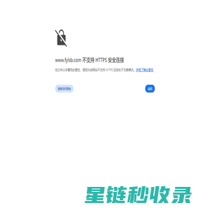 山东丰源新型材料科技股份公司|osb板|lsb板|osb板厂家|lsb板厂家|osb厂家|lsb厂家|欧松板|欧松板厂家
