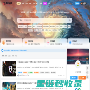 游戏网格 | 单机游戏下载、游戏补丁Mod下载、Steam游戏资讯平台 - GameGrid.cn