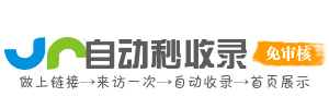 快收快极